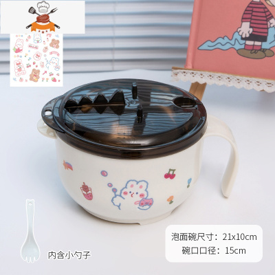 敬平不锈钢泡面碗韩版ins风日式可爱少女心学生宿舍用带把手带盖碗筷