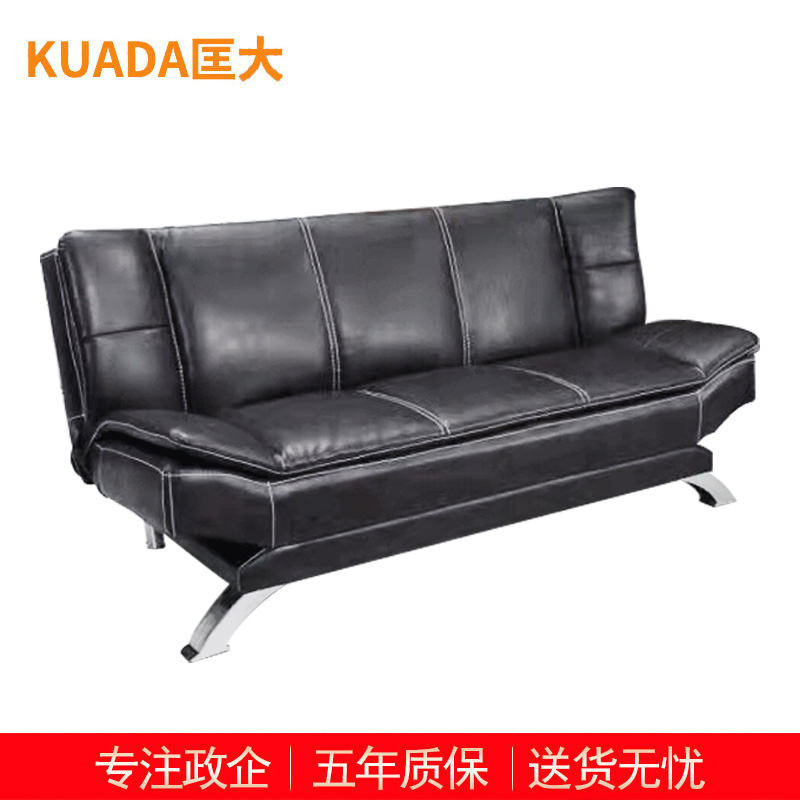 匡大 办公沙发 皮艺沙发 办公室休息沙发 折叠午睡沙发床 牛皮 三人位 KDT798