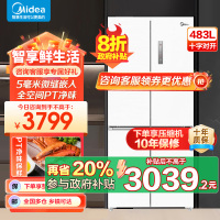 美的(Midea)60厘米薄系列483升十字双开门四门超薄嵌入超大容量家用智能冰箱一级变频BCD-483WSPZM(E)