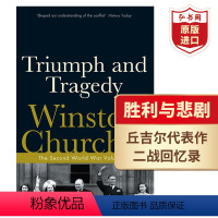 胜利与悲剧 第二次世界大战回忆录第六卷 [正版]第二次世界大战回忆录1-6卷 英文原版 丘吉尔 风云紧急 光辉的时刻
