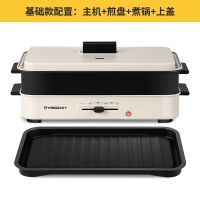扬子电火锅家用多功能涮烤一体锅大容量电炒菜炒锅电热火锅电煮锅
