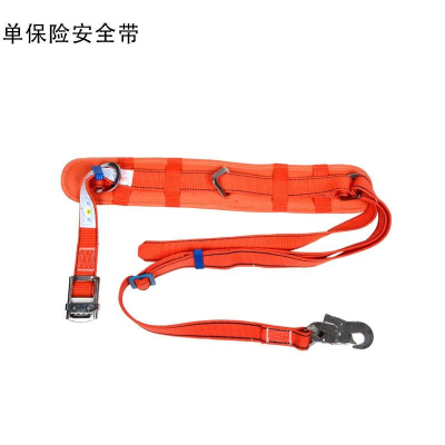 国标电力电工安全带爬杆腰带高空安全绳单双保护带爬树爬杆保险绳