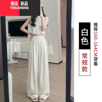 YIBUSHENG白色冰丝奶芙山本裤女季薄款休闲遛弯裤子宽松bf慵懒凉凉阔腿裤