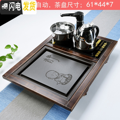 三维工匠家用实木茶盘简约茶具套装一体全自动上水电热磁炉茶台小号茶托盘 03静心茶盘瓷板,全自动