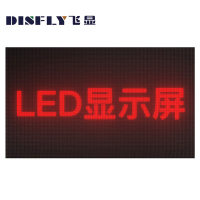 飞显 LED显示屏拼接大屏幕室内单色 P10模组 320mm*160mm FX-LHDP10ND(单位:块)