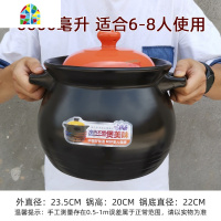 大炖锅超大商用卤肉煲汤锅家用特大可高温沙锅火锅大容量燃气 FENGHOU 8.8升[无盖子]大平锅