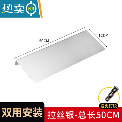 敬平免打孔不锈钢拉丝轻奢卫生间置物架壁挂式浴室厕所收纳手机架 不锈钢拉丝-50CM[打孔/免打孔]浴室置物架