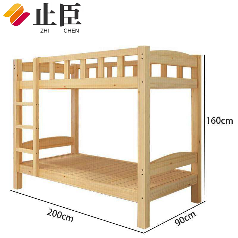 止臣 实木高低床 上下铺床公寓双层实木床员工寝室上下床宿舍床X7