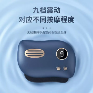 米狗(MEEE GOU)个护健康智能刮痧仪 MC59