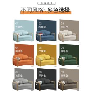 森美人北欧多功能沙发床可折叠客厅双人两用1.5小户型实木1.8布艺小沙发
