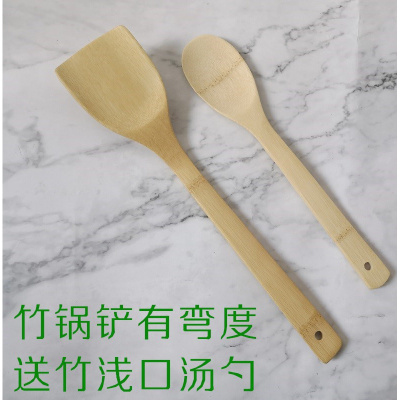 竹铲子不粘锅专用无漆竹锅铲长柄竹木厨具套装竹子锅铲家用炒菜铲 敬平 竹锅铲(有弯度)..送竹平汤勺