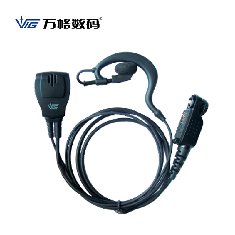 万格数码对讲机专用耳机挂耳机EEHN011/个