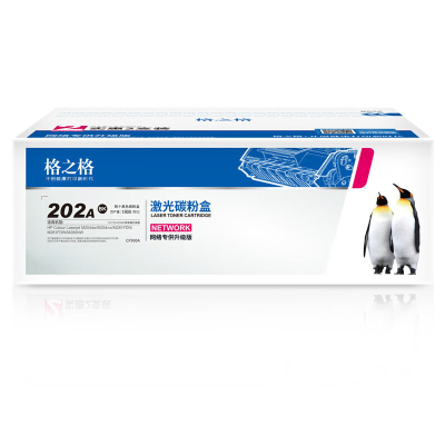 格之格 CF500A/202A 适用惠普m281fdw硒鼓hp 202a硒鼓 1800页 黑色 单支