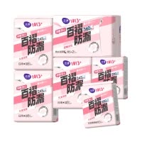 洁婷1013日用夜用卫生巾超薄透气棉柔亲肤女孩学生姨妈巾组合41片(日24片290夜10片360夜7片)