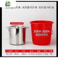 商用不锈钢桶带盖不锈钢汤桶加厚加深汤锅大容量水桶储物多用米桶 FENGHOU 直径25高25底特厚