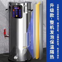 不锈钢保温桶 容量30L 单位:个