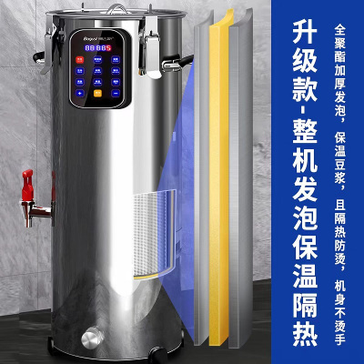 不锈钢保温桶 容量30L 单位:个