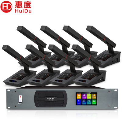 惠度(HuiDu)HD-8890专业有线手拉手会议麦克风大屏视频跟踪系统工程讨论智能数字话筒方管款一拖八