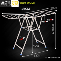 三维工匠翼型不锈钢晾衣架落地折叠室内阳台移动晒衣家用婴儿晾衣服晾被子 [X1标准款1.4米]钢管直径19MM