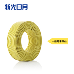 新光日月聚氯乙烯绝缘无护套电线ZC-BV 1平方/每米