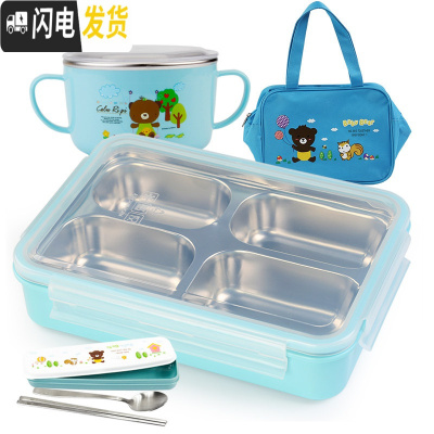 三维工匠韩国大容量304不锈钢餐盒分格饭盒成人便当盒上班族 学生餐盘带盖 四格蓝透明1400+餐具+碗+袋
