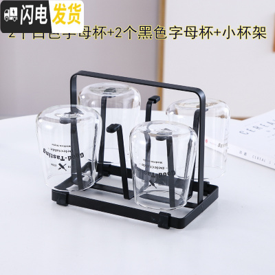 三维工匠可高温玻璃冷水壶家用凉水杯子套装瓶茶壶装水容器ins风凉杯韩国 4个字母杯+小杯架凉水壶