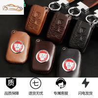 [补贴10%]专用捷豹钥匙包牛皮汽车XFL钥匙扣XEL F-PACE E-PACE钥匙壳扣套男汽车钥匙包