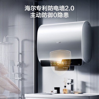 海尔(Haier)80升[小魔盒BK5]小蓝瓶净水洗超薄扁桶双胆家用电热水器EC8003HD-BK5AU1