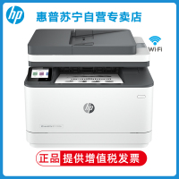 HP惠普M3104fdw黑白激光一体机打印复印扫描传真自动双面无线自动双面打印一体机惠普M3104FDW/M4104dw/M429DW/M329DW/m429fdw/M227FDW