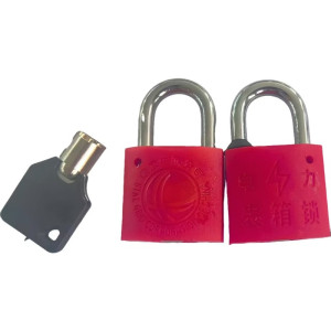鼎鑫实业 DX-21 30mm*20mm 塑钢通开 梅花锁 (计价单位:个) 红色