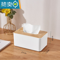 敬平纸巾盒抽纸盒家用客厅餐厅茶几轻奢简约多功能创意可爱遥控器收纳 长方形无手机槽