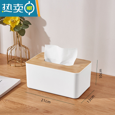 敬平纸巾盒抽纸盒家用客厅餐厅茶几轻奢简约多功能创意可爱遥控器收纳 长方形无手机槽