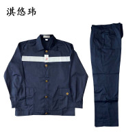 淇悠玮 工作服套装 QST28 套