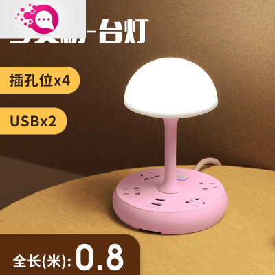 绿彩虹光网红遥控台灯插座护眼婴儿卧室睡眠喂奶小夜灯床头卧室阅读节能灯具少女粉0.8米普通版-无极调光收藏送USB小夜