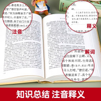 [全4册]四大名著 [正版]四大名著全套原著商务印书馆精装西游记水浒传红楼梦三国演义七年级无删减文言文课外书名著读物初中