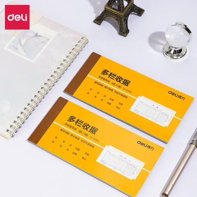 得力(deli) 9382 二联多栏收据无碳复写财务手写收据10本