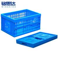 铭思达折叠周转筐60*40*30cm个