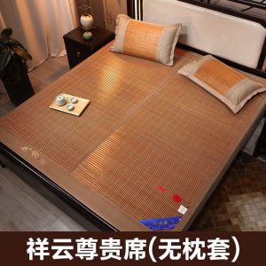 凉席竹席可折叠1.8米2米席子1.5米家用1.2学生宿舍竹子