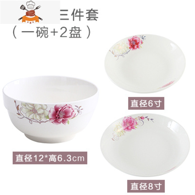 碗碟套装陶瓷泡面碗盘吃饭菜汤碗筷组合简约网红家用现代餐具套装 敬平 花之韵3件套[1碗+2盘6寸+8寸]