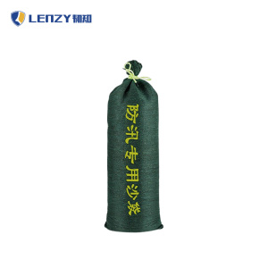 LENZY韧知 防洪沙袋 25*70cm 个