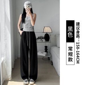 冰丝速干裤女2026新款夏季薄款高腰垂感小个子白色运动阔腿裤