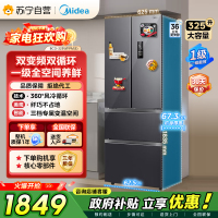 [自营]美的冰箱(Midea)325升法式多门一级能效双变频四开门电冰箱超薄风冷无霜节能低噪BCD-325WFPM(E)