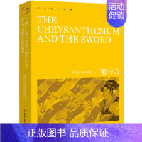 [纯英文 无删减]菊与刀 [正版]欧亨利短篇小说精选 O.Henry 小说集纯英文版原版全英语原文经典世界名著外国文学原