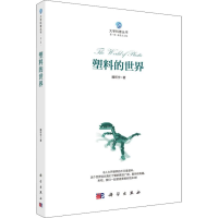 音像塑料的世界魏昕宇