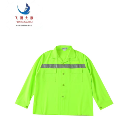 飞翔大雁 高可视警示长袖上衣 一体式(M-4XL)件
