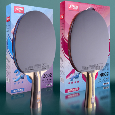  红双喜乒乓球拍四星六星单拍专业级狂飙3兵乓球拍4星5星6星直横拍