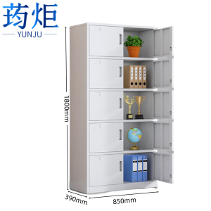 荺炬文 件柜