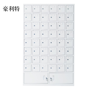 豪利特手机存放柜48门下档