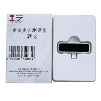苑合厉 专业实训测评仪 GW-2 个