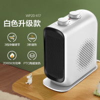 艾美特暖风机浴室取暖器家用节能办公室速热神器婴儿电暖风小太阳